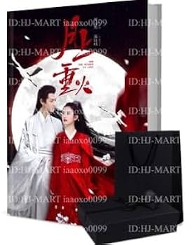 Amazon.co.jp: 中国ドラマ月上重火～江湖に燃える愛～俳優写真集